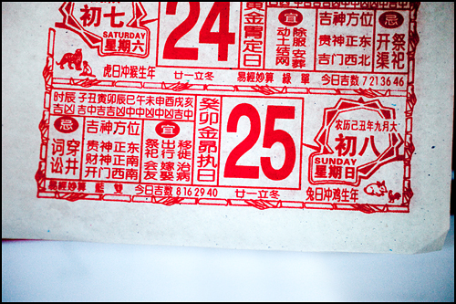 atlantachineseweddings2054 atlantachineseweddings2054
